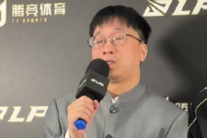 Tabe：最近训练非常不错 选手们付出了很多努力只是结果比较遗憾