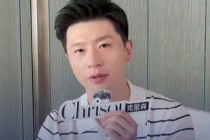 马龙谈卸任国乒队长：想尝试更多不同领域，拓宽自己的人生和眼界