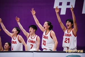 2026中国国青女篮热身赛国际篮球对抗赛（富顺站）今日燃情开赛赛事报道