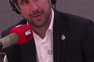 下个菲戈？里克尔梅被问是否挖角巴萨直接语塞：您想让我这么做吗