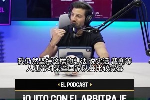足球也是门生意？名嘴直言梅西夺冠靠帮忙，下一步是保送C罗