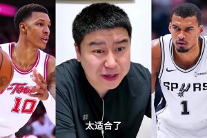 大史： 小贾的技术属性，太适合马刺队了