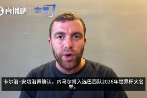 里克尔梅对赌协议：若不签罗德里+哈兰德，将付皇马全体会员年费