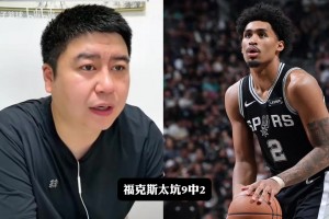 大史赛后点评：怎么评价哈珀总决赛G1表现？