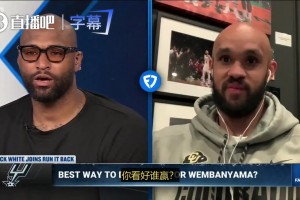 也是马刺出身！小白预测：马刺总决赛七场夺冠！