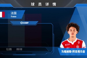 日本队抵达墨西哥后获赠帽子