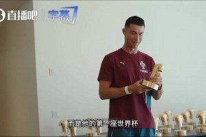 自带气场！C罗西装眼镜造型准备发言，现场记者全围过去了