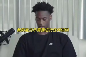 “当NBA球员打街球被惹怒开始认真时！”